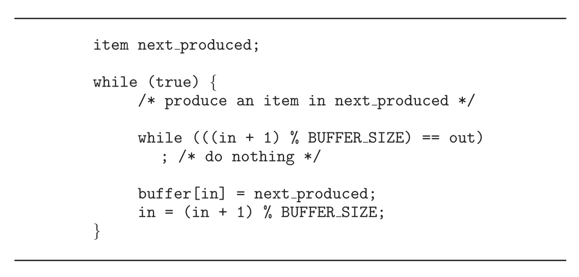 Shared-memory producer