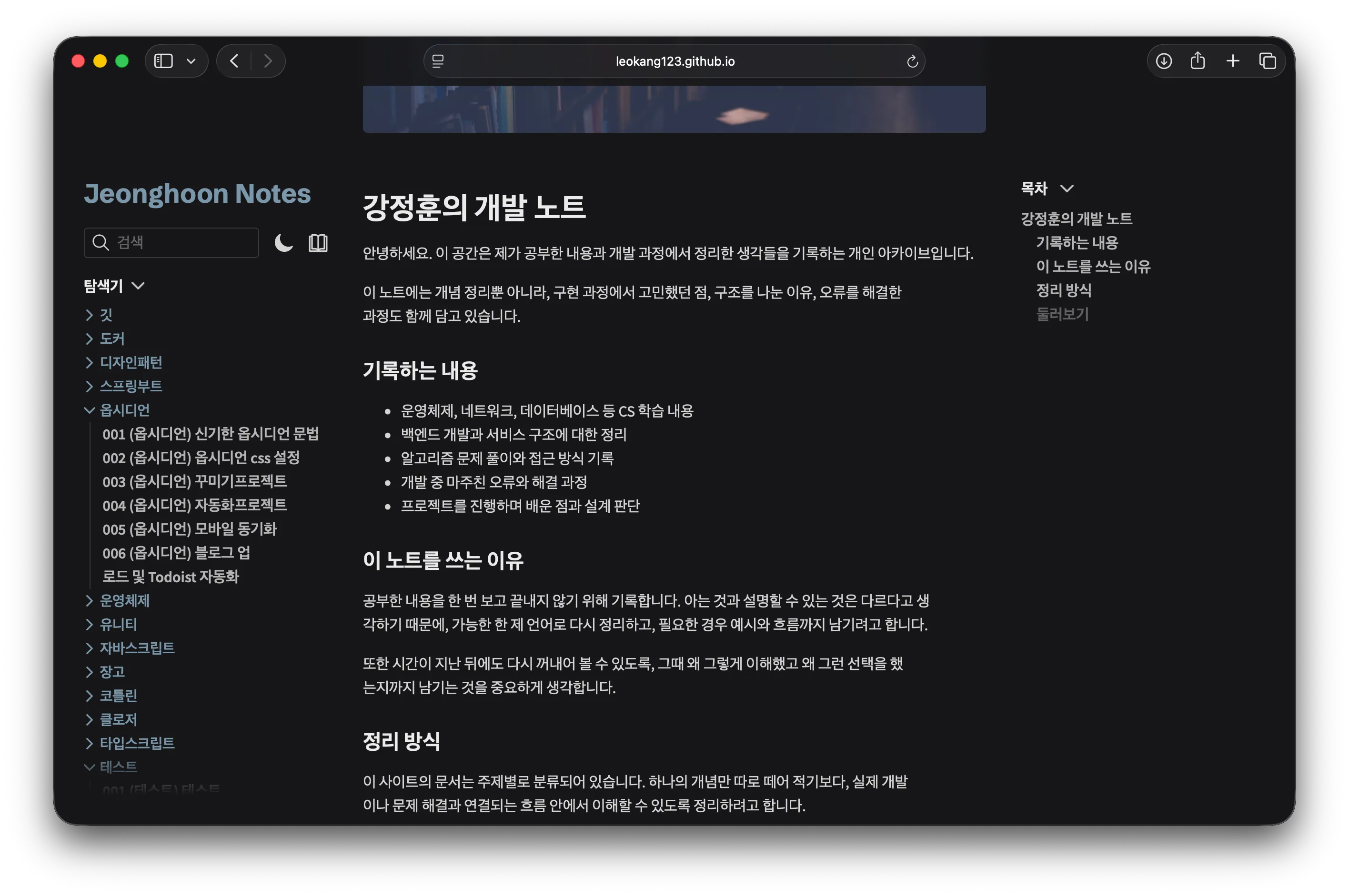 CleanShot_20260415015924
