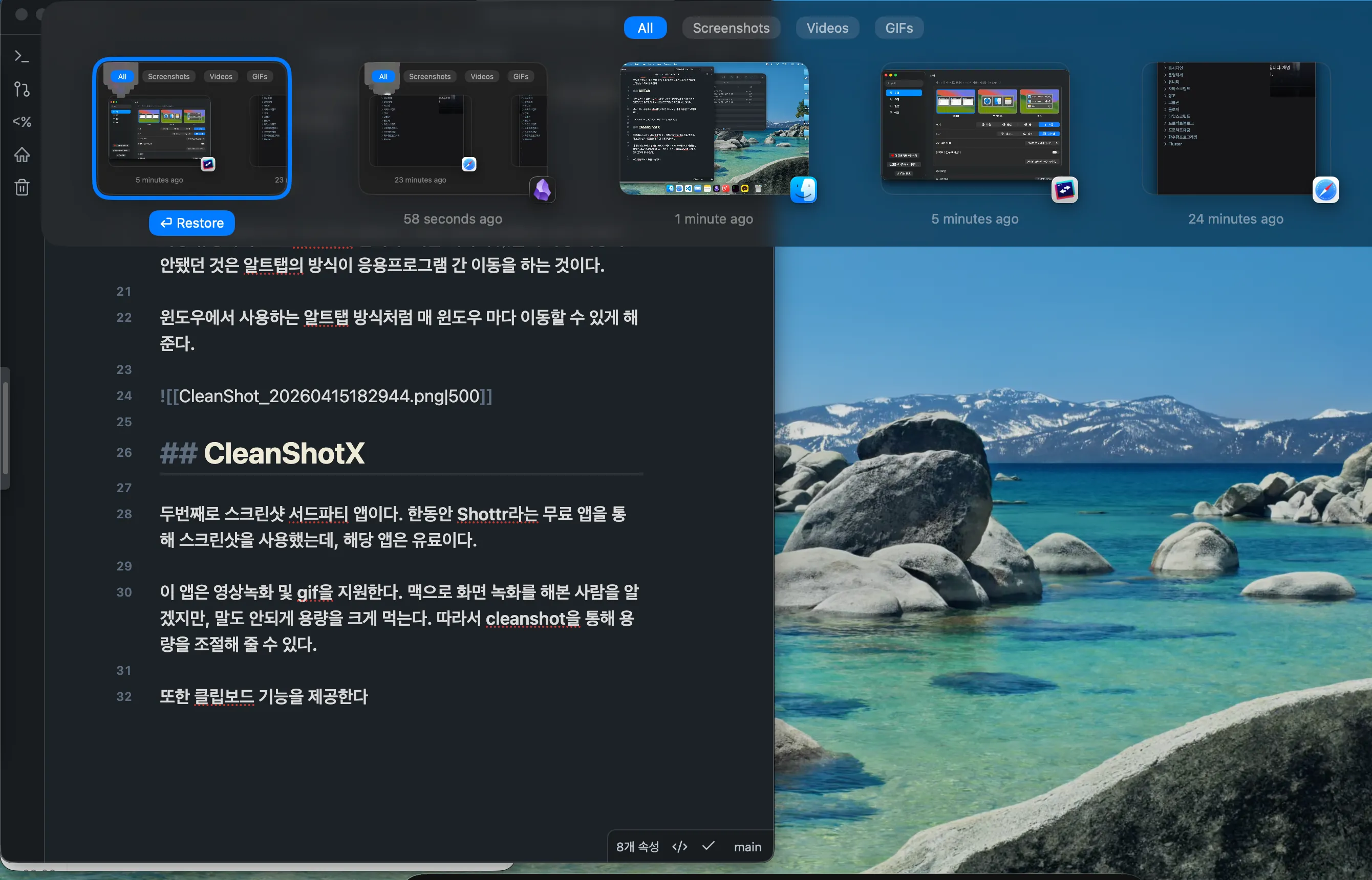 CleanShot_20260415183529