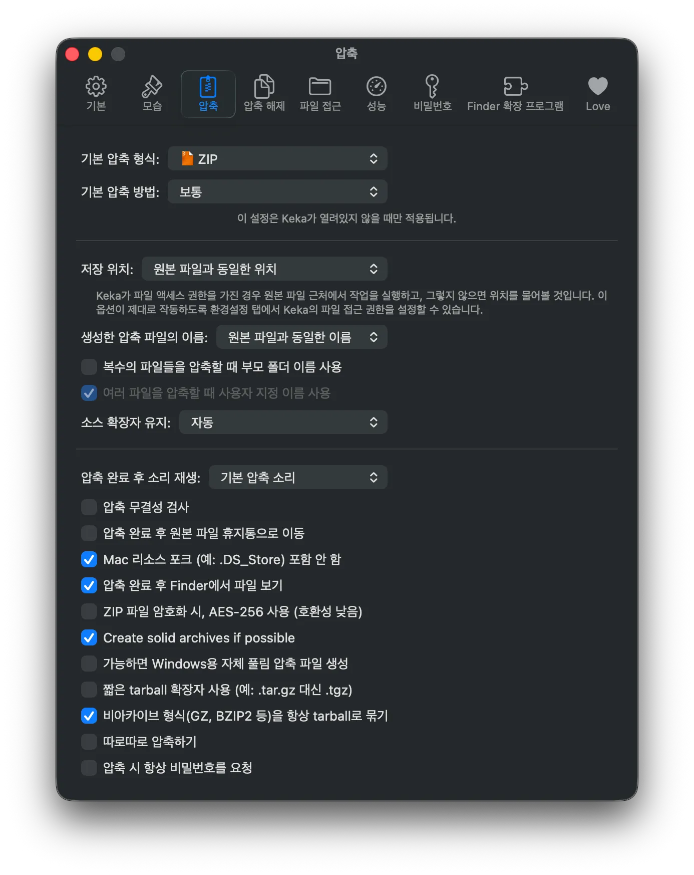 CleanShot_20260415190354