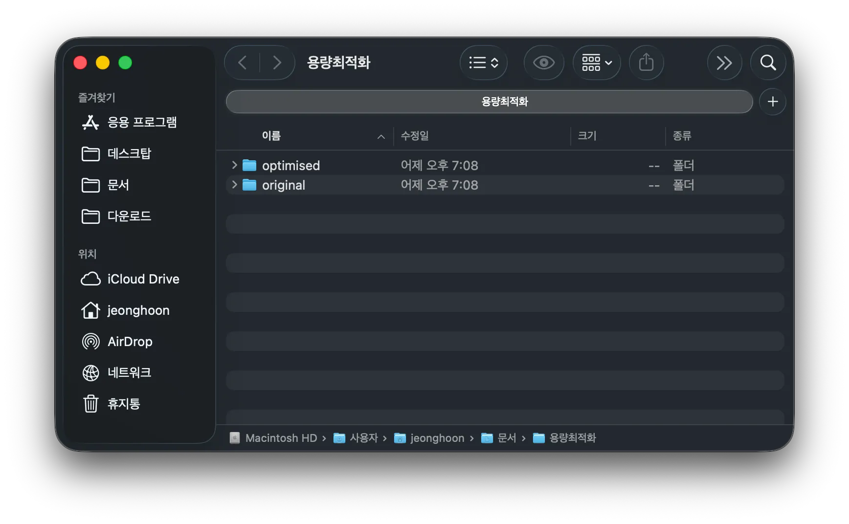 CleanShot_20260415190519