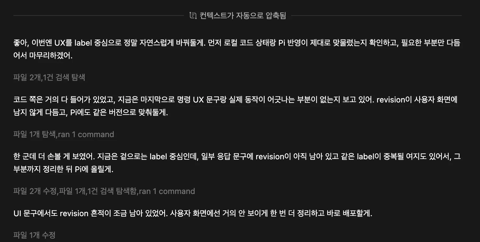 CleanShot_20260424021107